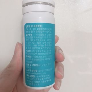 메디타민 인체유래 비피더스 포스트 프로바이오틱스 — 4점을 준 리뷰어가 2021년 7월 올린 사용 사진