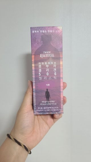 엘리샤코이 아임얼라이브 콤부차 콜라겐 506 스틱젤리 석류 — 5점을 준 리뷰어가 2021년 12월 올린 사용 사진
