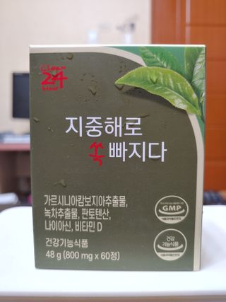 클린24시간 지중해로 쏙빠지다 1SET (800mg*60정) — 5점을 준 리뷰어가 2023년 2월 올린 사용 사진