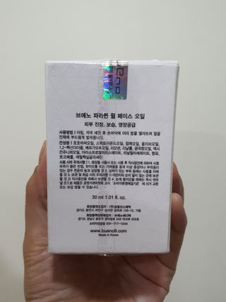 브에노 파리퀸 윌 페이스 오일 — 5점을 준 리뷰어가 2021년 8월 올린 사용 사진
