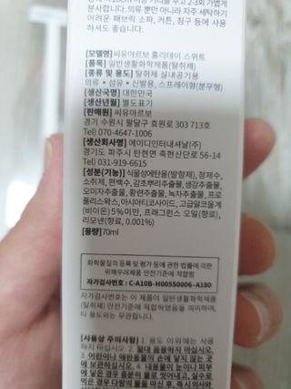 아임효진님이 올린 리뷰 사진 3