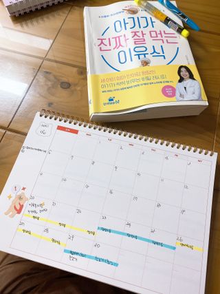 리훈 곰부 체크리스트+ 곰부 리무버블스티커 1장 — 5점을 준 리뷰어가 2021년 5월 올린 사용 사진