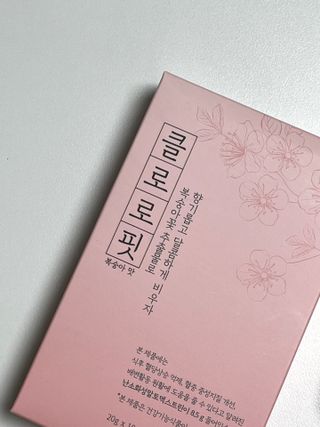 주식회사 메디프바이오 클로로핏 — 5점을 준 리뷰어가 2023년 9월 올린 사용 사진