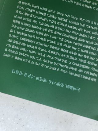 세상에없는나님이 올린 리뷰 사진 3