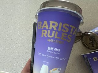 바리스타룰스 돌체 라떼 — 5점을 준 리뷰어가 2023년 4월 올린 사용 사진