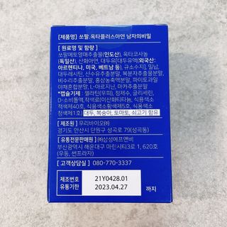 민혜정님이 올린 리뷰 사진 3