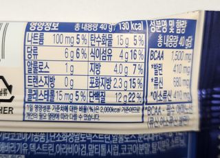 이지프로틴바 3종x각 2ea (고단백질바, 멀티단백질바, 식물성단백질바) — 4.5점을 준 리뷰어가 2024년 2월 올린 사용 사진