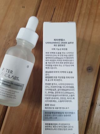 피터앤랩스 나이아신아마이드 5퍼센트 솔루션 위드 알란토인 — 5점을 준 리뷰어가 2021년 6월 올린 사용 사진