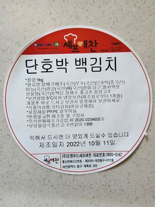 다둥이맘님이 올린 리뷰 사진 2
