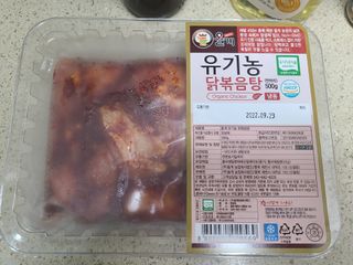 momomom님이 올린 리뷰 사진 1