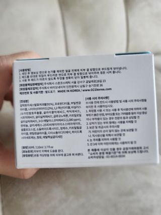 오투에니원 화이트 스완 갈락토미세스 비타민 C 필링 패드 60매 — 4점을 준 리뷰어가 2023년 2월 올린 사용 사진
