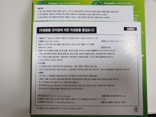 fit (핏) 독일 친환경 식기세척기 세제 FIT 올인원 22개입 — 5점을 준 리뷰어가 2021년 10월 올린 사용 사진