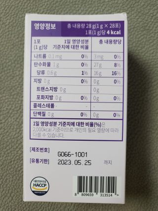 피터래빗님이 올린 리뷰 사진 2