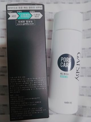 [갸스비] 명불허전, 남성을 위한 브랜드 갸스비의 올인원, 폼클렌징, 헤어오일 3종 — 5점을 준 리뷰어가 2021년 4월 올린 사용 사진