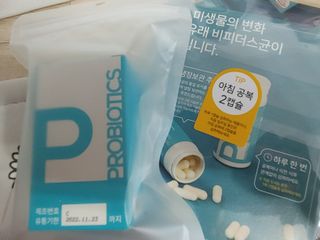 메디타민 인체유래 비피더스 포스트 프로바이오틱스 — 5점을 준 리뷰어가 2021년 10월 올린 사용 사진