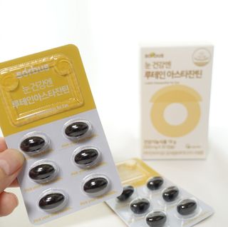 소버스 눈건강엔 루테인 아스타잔틴 — 5점을 준 리뷰어가 2021년 1월 올린 사용 사진