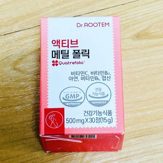 [닥터루템] 액티브 메틸 폴릭 800 4세대 활성형 엽산 1box (1개월분) — 5점을 준 리뷰어가 2023년 1월 올린 사용 사진