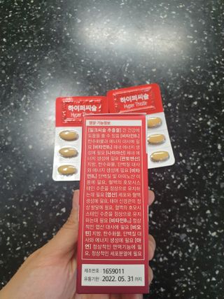 뉴트리션팩토리 비타프렙 하이퍼씨슬 밀크씨슬 900mg — 5점을 준 리뷰어가 2021년 7월 올린 사용 사진