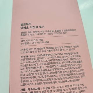애공님이 올린 리뷰 사진 4