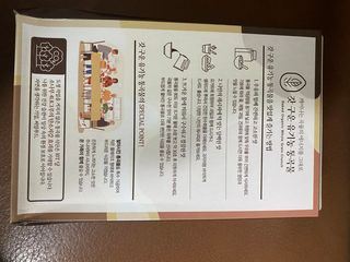 씨알푸드 유기농 쌀 시리얼 390g + 갓 구운 유기농 발아통곡물 150g — 5점을 준 리뷰어가 2021년 12월 올린 사용 사진