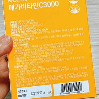 냐냐님이 올린 리뷰 사진 3
