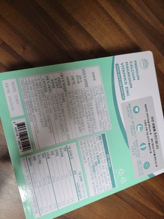 서울약사신협 네이처픽_칼슘마그네슘비타민D_1,305mg x 120캡슐 — 4점을 준 리뷰어가 2021년 9월 올린 사용 사진