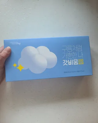 SNS 갓비움 — 5점을 준 리뷰어가 2022년 12월 올린 사용 사진