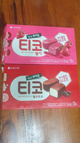 거니님이 올린 리뷰 사진 1