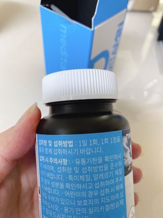 메디타민 비타민D 3000IU — 5점을 준 리뷰어가 2021년 3월 올린 사용 사진