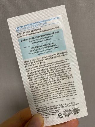 세뚜아(Cettua) 세뚜아 스팟 클리어 듀얼 패치 Cettua Spot Clear Dual Patch — 5점을 준 리뷰어가 2023년 7월 올린 사용 사진