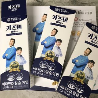 키즈텐플러스 연세 키즈텐 플러스 1개월 — 5점을 준 리뷰어가 2021년 3월 올린 사용 사진