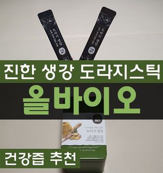 미니러브님이 올린 리뷰 사진 1