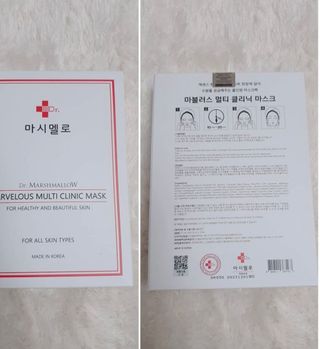 닥터마시멜로 마블러스 멀티 클리닉 마스크 — 5점을 준 리뷰어가 2021년 2월 올린 사용 사진