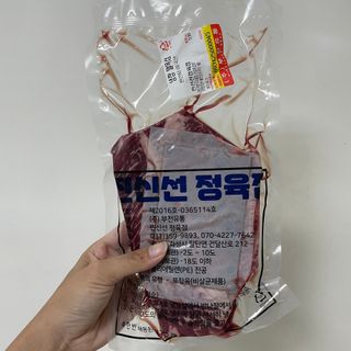 투하트님이 올린 리뷰 사진 1