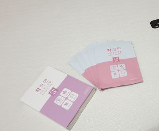 바르다 예민한 그날 따듯한 온기가 필요할 때 CHAK 패치 — 5점을 준 리뷰어가 2021년 10월 올린 사용 사진