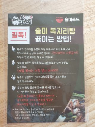 수인윤진맘님이 올린 리뷰 사진 3