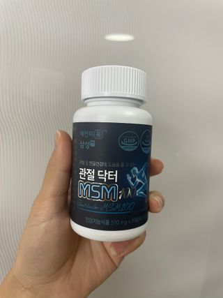 체인미 관절 및 연골건강에 도움을 줄수있는 관절닥터 MSM100 — 5점을 준 리뷰어가 2021년 11월 올린 사용 사진