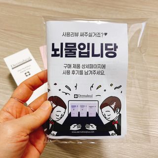 냐냐님이 올린 리뷰 사진 4