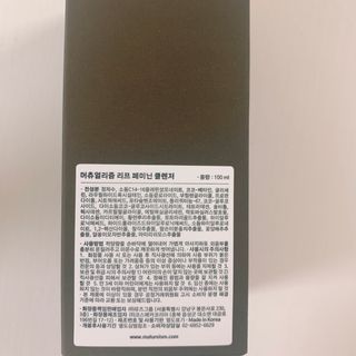 매일할일님이 올린 리뷰 사진 2