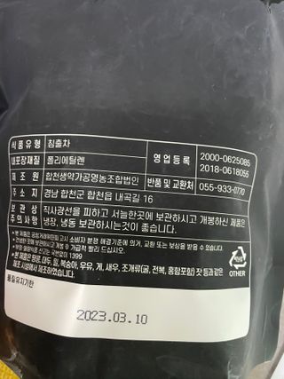 이루릴님이 올린 리뷰 사진 4