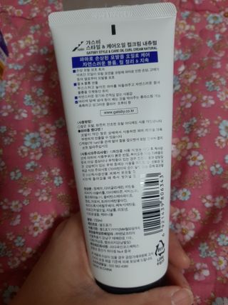 [갸스비] 곱슬 머리부터 파마까지 남자의 컬을 위한 갸스비 컬크림 — 4.5점을 준 리뷰어가 2021년 5월 올린 사용 사진