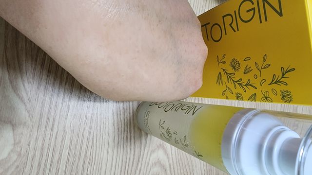 닥터리진 퍼퓸드  바디오일 미스트 앰플 150ml 리뷰 사진