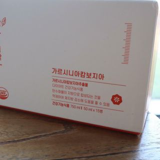 12월 15일 출시, 건강기능식품 브랜드 본리브 나 다운 시작 제품 3종 — 5점을 준 리뷰어가 2021년 2월 올린 사용 사진