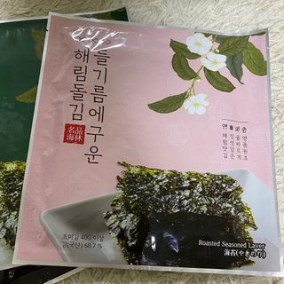 [해림맛김] 들기름에 구운 바삭바삭 김 4종 세트 + 1종 랜덤발송 총5개입 — 5점을 준 리뷰어가 2021년 2월 올린 사용 사진