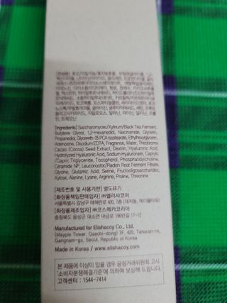 엘리샤코이 콤부차 결바이옴 미스트 — 5점을 준 리뷰어가 2021년 7월 올린 사용 사진