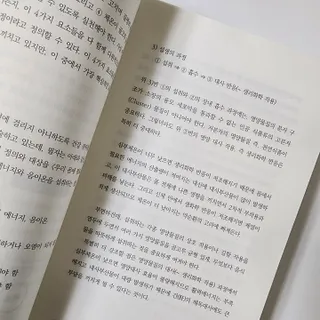 동글님이 올린 리뷰 사진 2