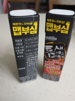 햇님달님님이 올린 리뷰 사진 1