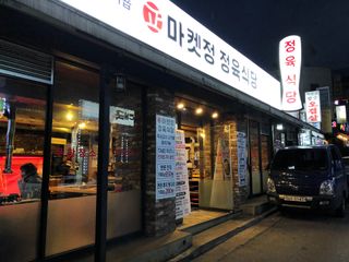 hoddong님이 올린 리뷰 사진 1