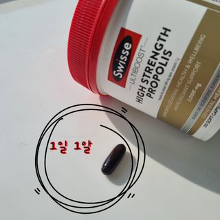 Swisse 스위스 고함량 프로폴리스 2,000mg 210정 — 5점을 준 리뷰어가 2021년 11월 올린 사용 사진