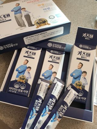 키즈텐플러스 연세 키즈텐 플러스 1개월 — 5점을 준 리뷰어가 2021년 2월 올린 사용 사진